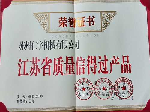 星空买球·（中国）官方网站
