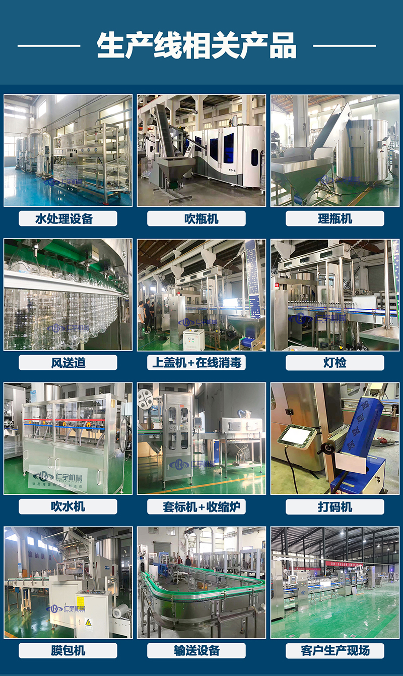 1661496281986035.jpg 相关设备800.jpg