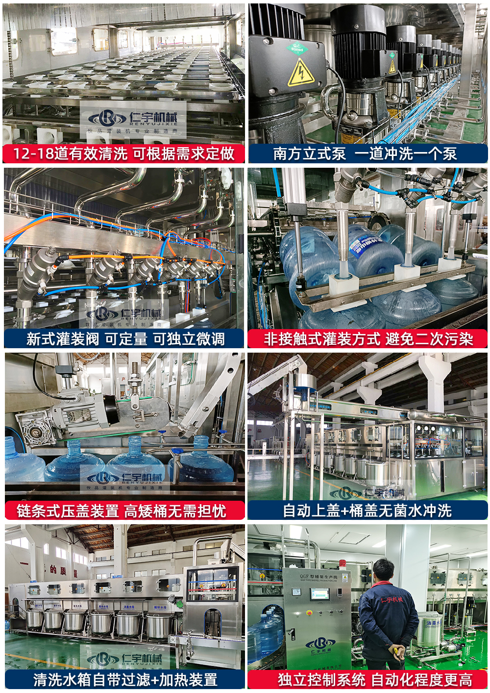 1661671121550561.jpg 桶方案用图.jpg